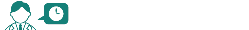 面談時間