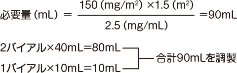 img_calc_fig04.jpg img_calc_fig04.jpg