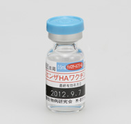 インフルエンザHAワクチン フルービックHA：バイアル