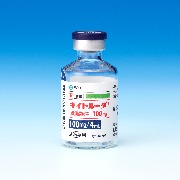 キイトルーダ®点滴静注 100mg：バイアル