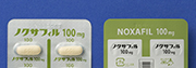 ノクサフィル®錠100mg：PTPシート12錠(耳付2錠)