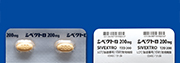 シベクトロ®錠200mg PTPシート6錠 （耳付2錠）