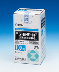 テモダール®点滴静注用100mg MSD版：個装箱(1バイアル)