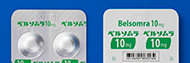 ベルソムラ®錠10mg ：PTPシート10錠（耳付2錠）