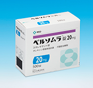 ベルソムラ®錠20mg ：個装箱（500錠）