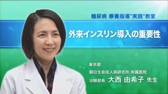 糖尿病療養指導 実践 教室 領域ナレッジ Msd Connect