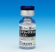 エスラックス®静注25mg/2.5mL 従来品：バイアル(フラッグ面)