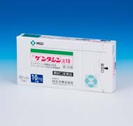 ゲンタシン®注10 旧社名版：アンプル