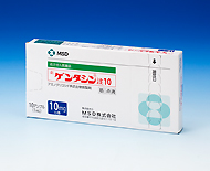 ゲンタシン®注10 旧社名版：アンプル