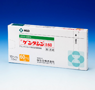 ゲンタシン®注60 アンプル