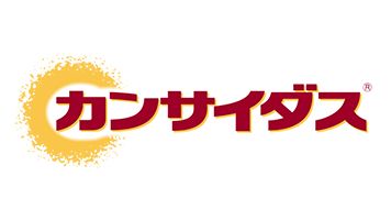 カンサイダス製品ロゴ