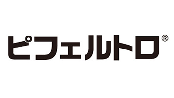 ピフェルトロ製品ロゴ