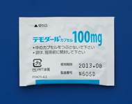 テモダール®カプセル100mg 従来品：分包(表)