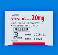 テモダール®カプセル20mg 変更品：分包(表)