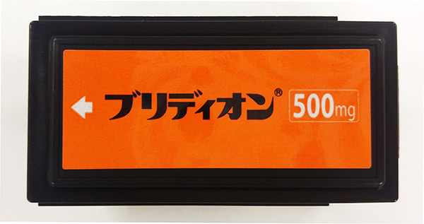 ブリディオン®遮光箱【500mg用】