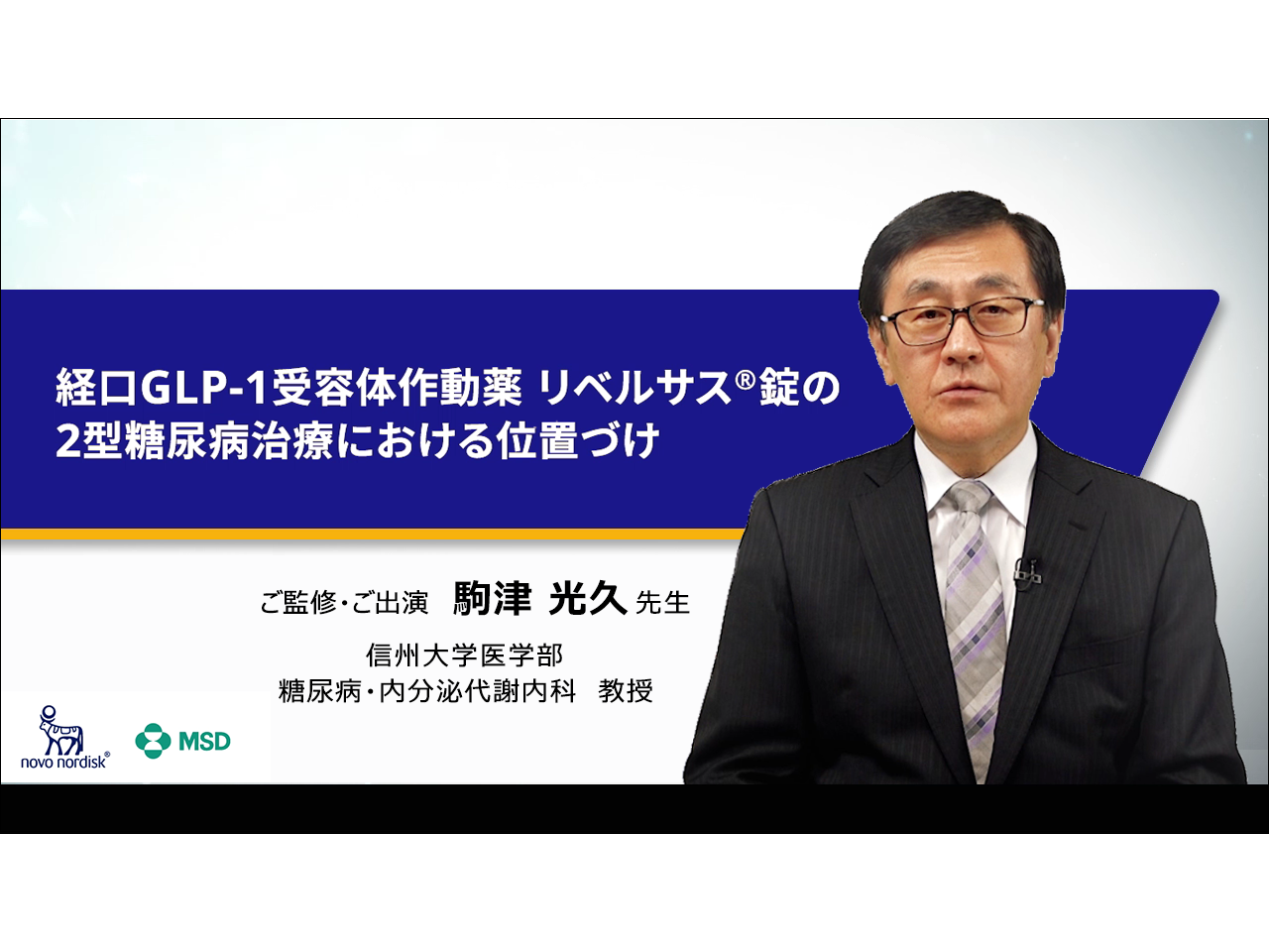 旭川医科大学（医学部〈医学科〉）｜「赤本」の教学社 大学過去