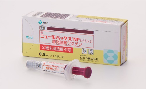 ニューモバックス®NPシリンジ製剤