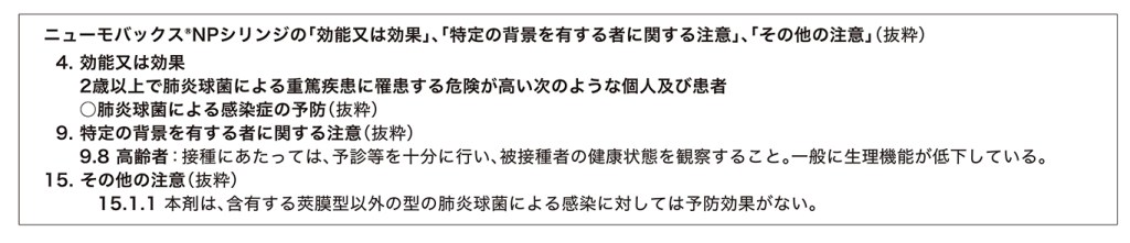日本における死因別にみた死亡率の年次推移