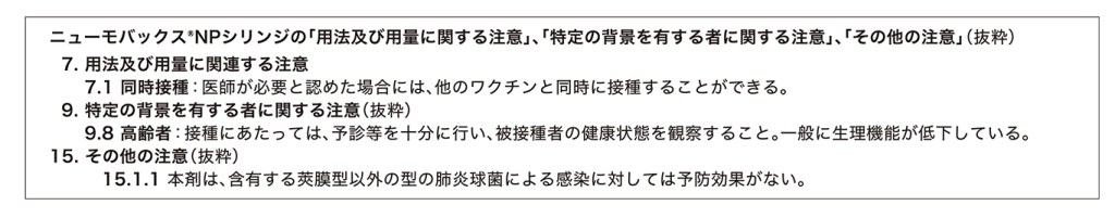 日本における死因別にみた死亡率の年次推移