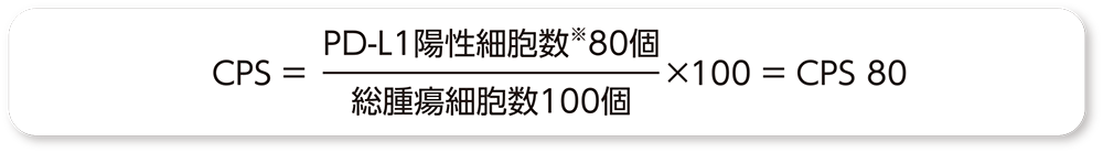 陽性細胞の分布が限局しているパターン-img1