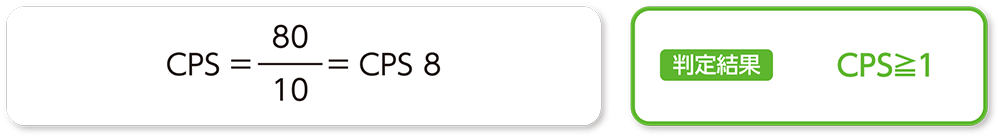 陽性細胞の分布が限局しているパターン-img2