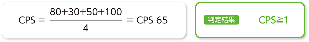 陽性細胞が不均一に分布しているパターン-img2