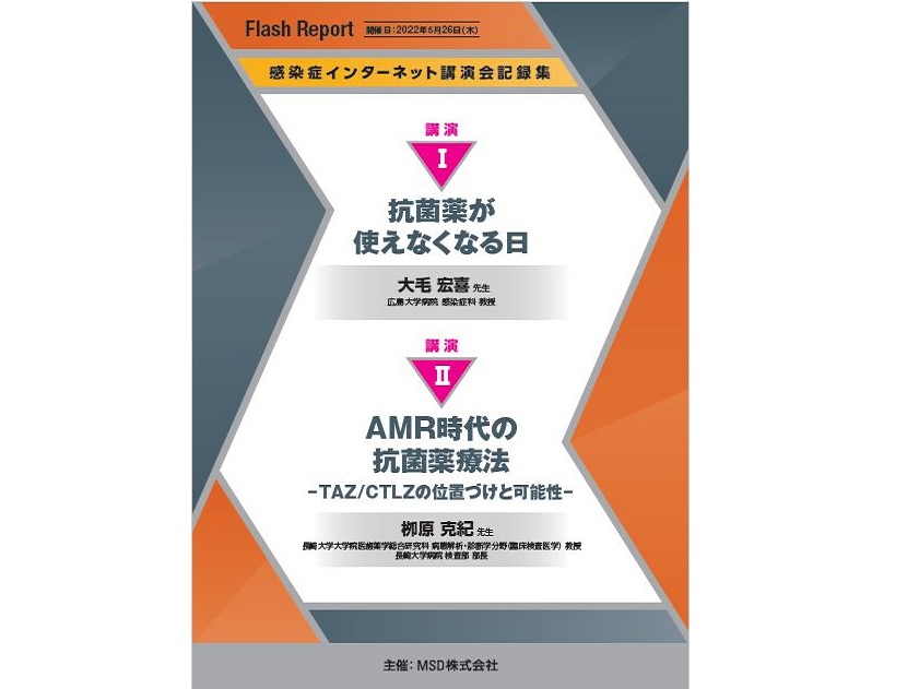 キュビシンの雄牛