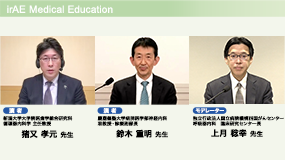 irAE Medical Education 重症筋無⼒症・筋炎・⼼筋炎 サムネイル