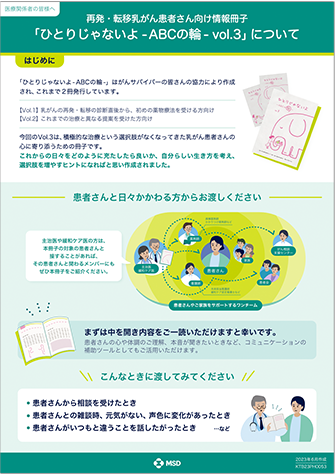 abc booklets 4