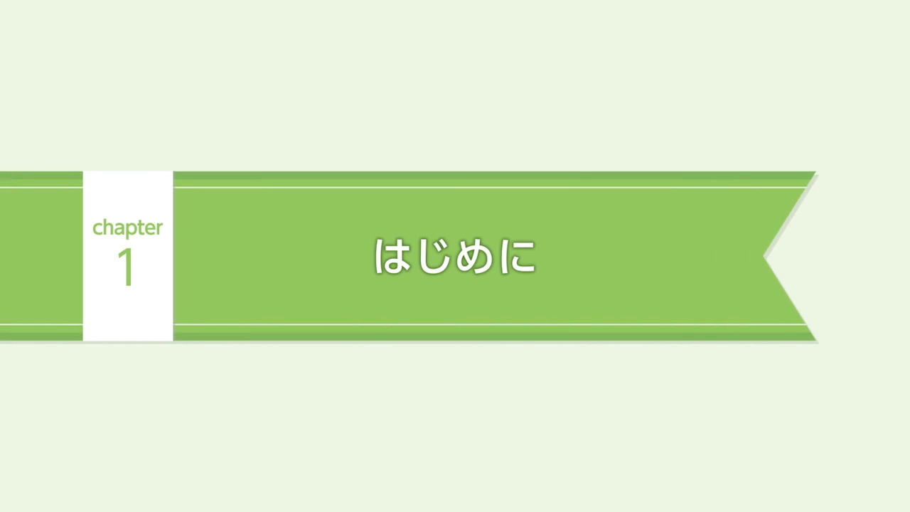 KEY22AV0129_KEY_Patient_treatment