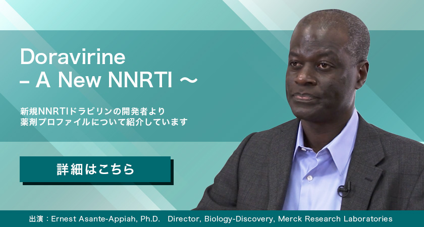 Ernest Asante-Appiah, Ph.D.