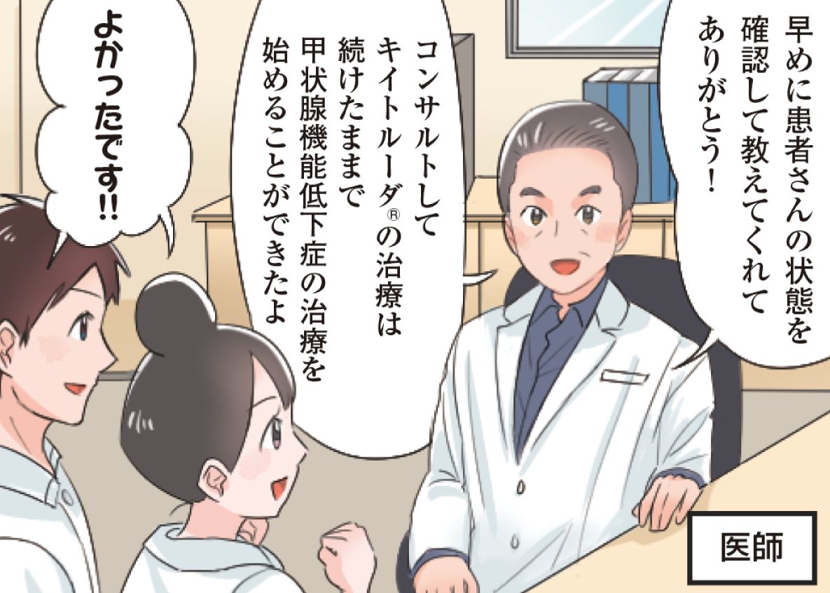 ワンポイントアドバイス！
