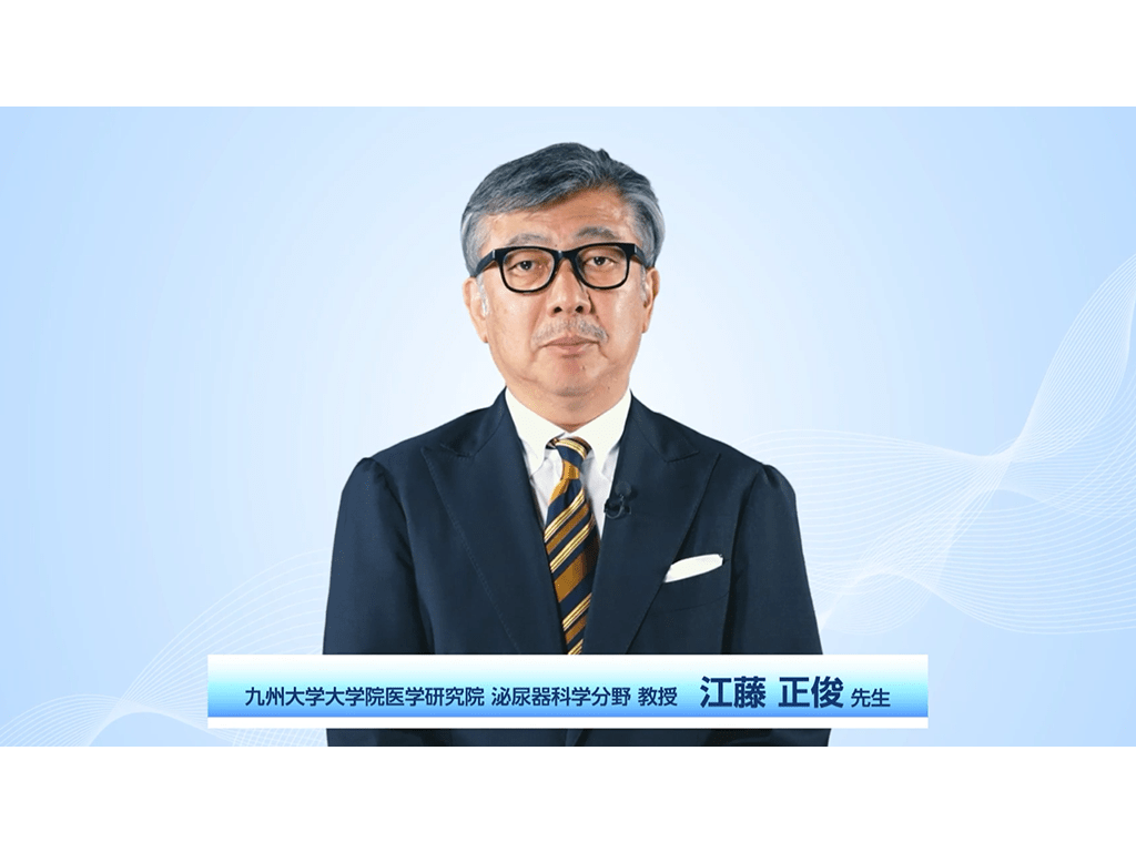 【腎細胞癌】1次治療におけるキイトルーダ®とレンビマ®併⽤の有⽤性 〜CLEAR試験（KEYNOTE-581/E7080-307試験）及びKEYNOTE-B61試験〜