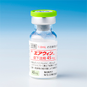 エアウィン®皮下注用45mg バイアルの写真