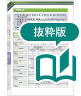 キイトルーダ®適正使用ガイド（1型糖尿病）