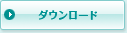 HPVワクチン定期接種の対象者