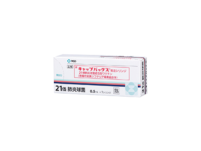 キャップバックス®個装箱