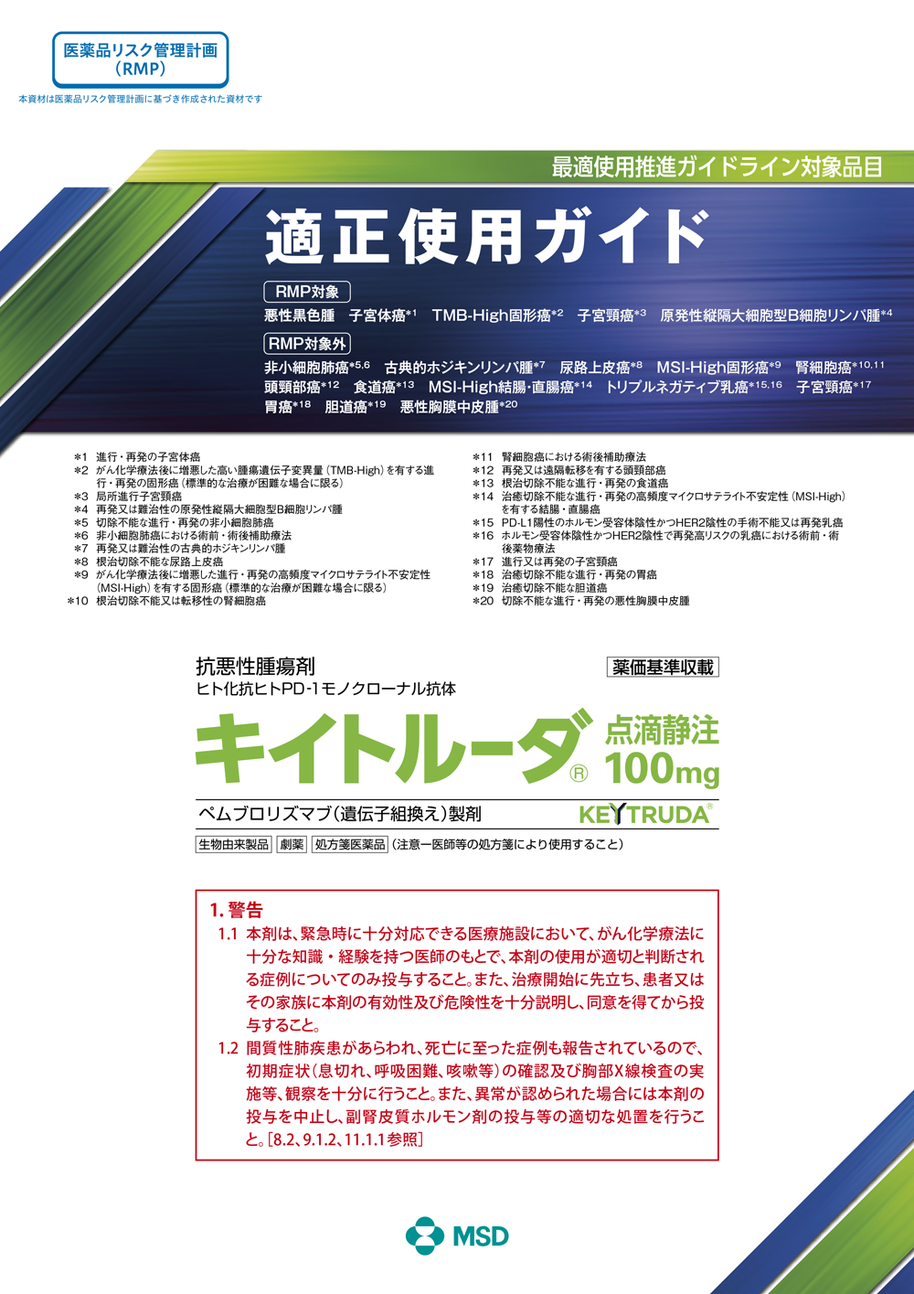 眼科検査ガイド 眼科検査ガイド 第3版【電子版】 | 医書.jp