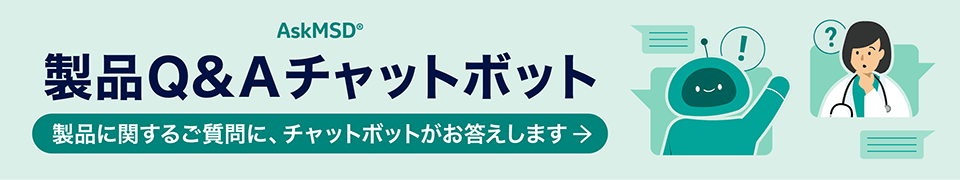 製品Q&Aチャットボット