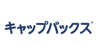 キャップバックス®
