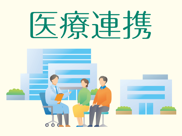 肺動脈性肺高血圧症治療における包括的な医療連携の重要性