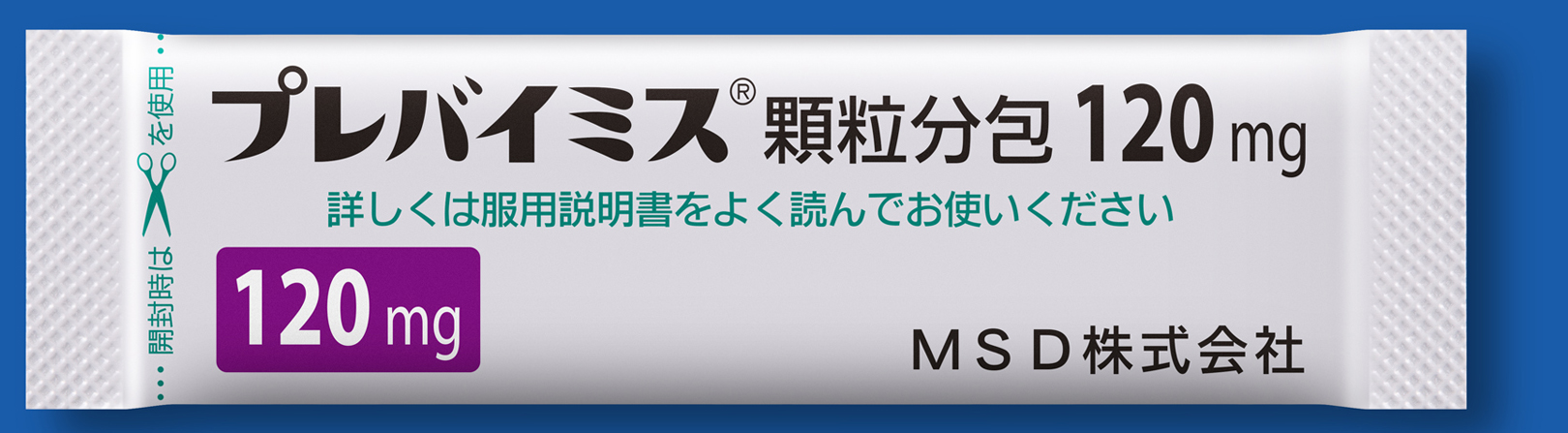 スティックパック 120㎎