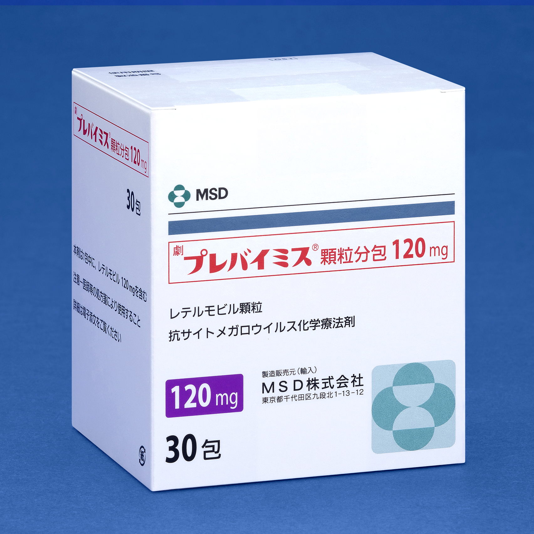 個装箱 120mg　(スティックパック×30包）	