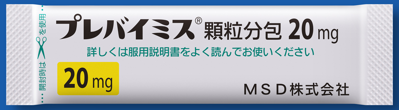 スティックパック 20㎎