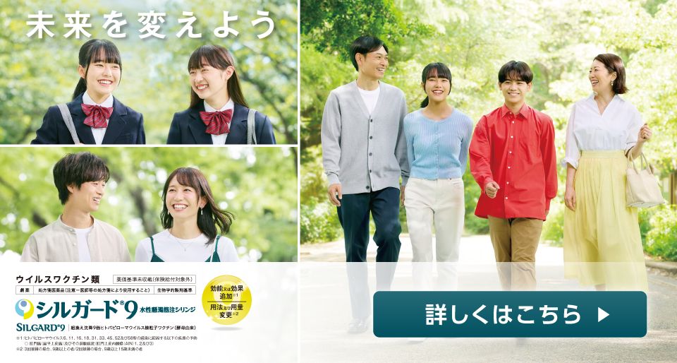 未来を変えよう