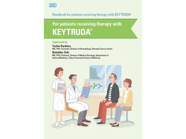 キイトルーダ®治療ハンドブック：＜がん種共通＞（英語版）