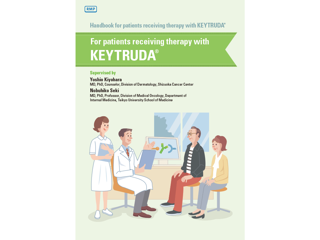 キイトルーダ®治療ハンドブック：＜がん種共通＞（英語版）