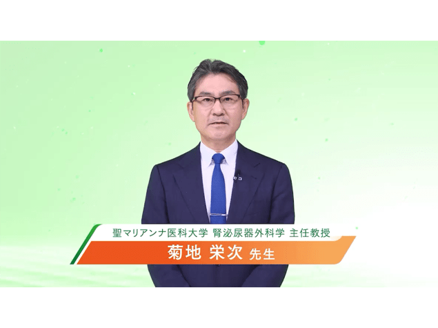 【尿路上皮癌】KEYNOTE-A39試験/EV-302試験 29.1ヵ月フォローアップ解説動画