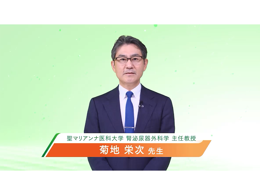 【尿路上皮癌】KEYNOTE-A39試験/EV-302試験 29.1ヵ月フォローアップ解説動画