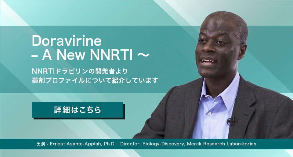 Ernest Asante-Appiah, Ph.D.